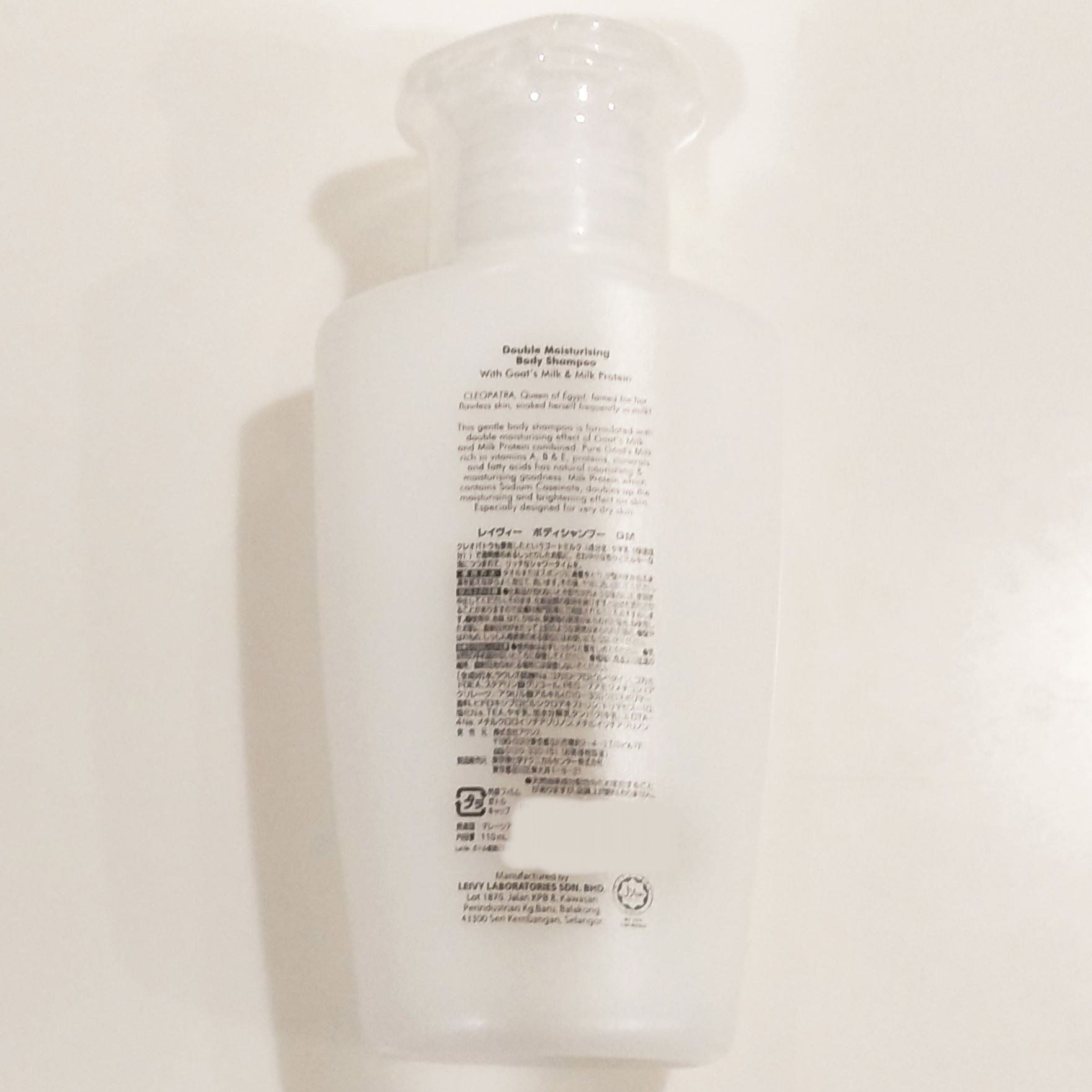 ボディシャンプー ゴートミルク/Leivy/ボディソープを使ったクチコミ（2枚目）