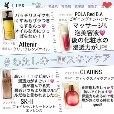 フェイシャル トリートメント エッセンス/SK-II/化粧水を使ったクチコミ（1枚目）