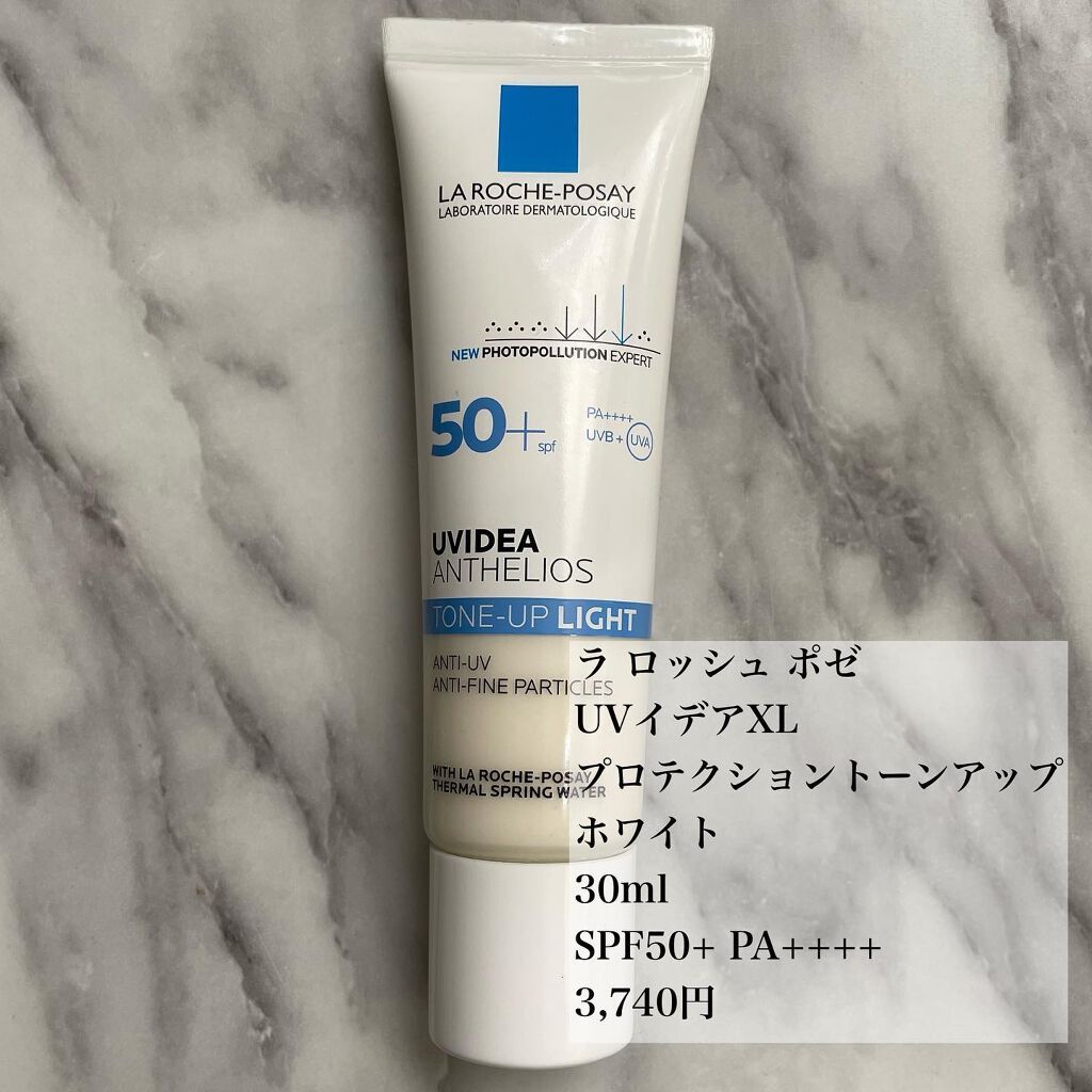 UVイデア XL プロテクショントーンアップ/ラ ロッシュ ポゼ/日焼け止めクリームを使ったクチコミ（2枚目）