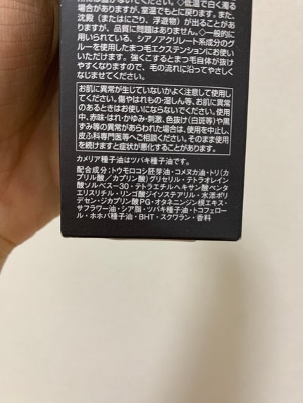 ソフティモ クリアプロ クッションクレンジングオイル/ソフティモ/オイルクレンジングを使ったクチコミ(5枚目)