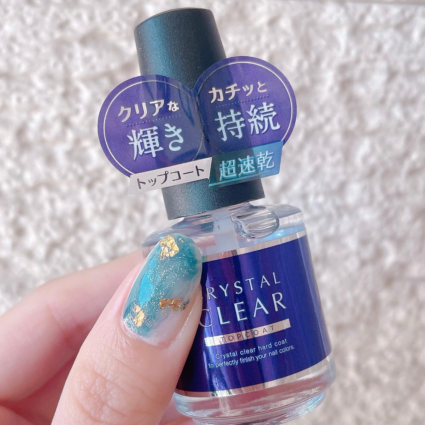 TONE DROP ネイルポリッシュ/D-UP/マニキュアを使ったクチコミ（2枚目）