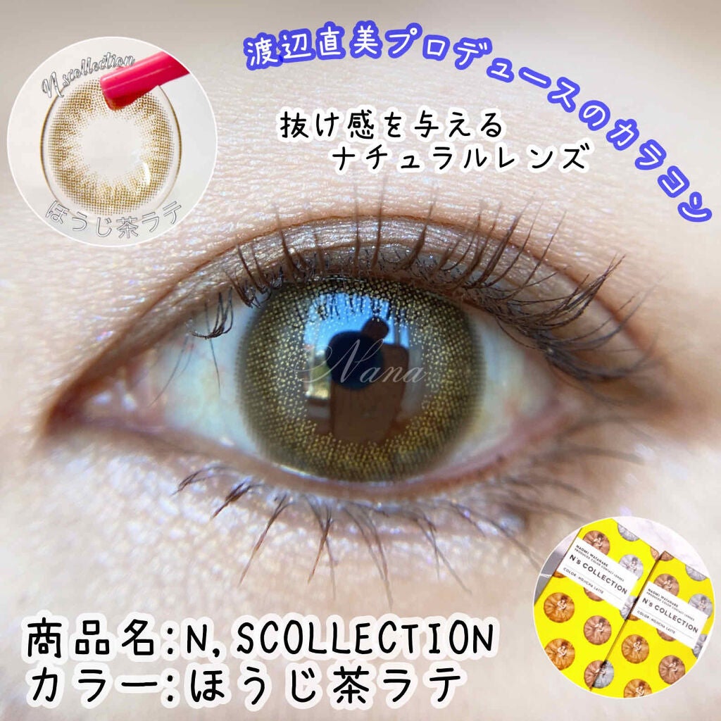 N’s COLLECTION 1day/N’s COLLECTION/ワンデー(1DAY)カラコンを使ったクチコミ(1枚目)