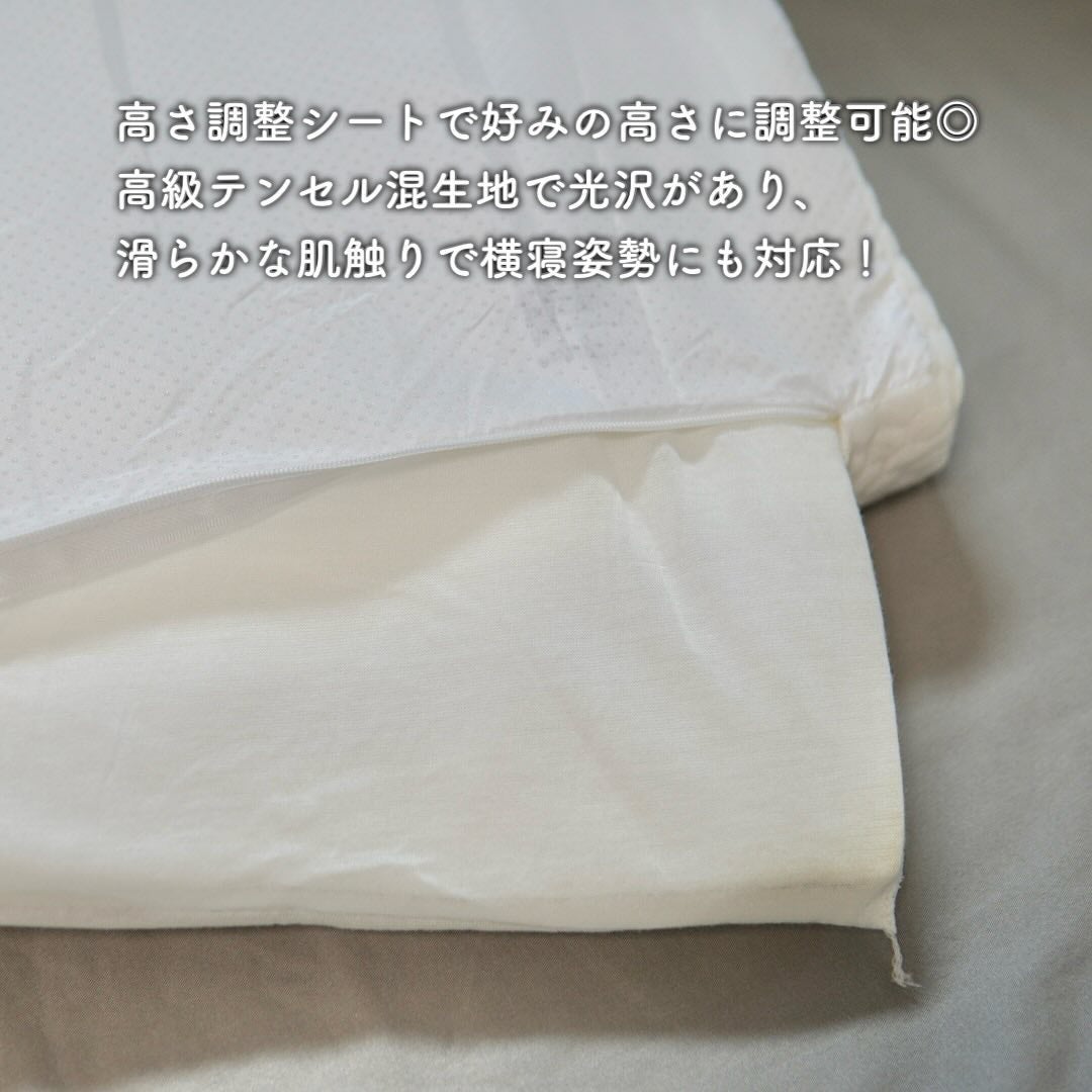 4段階高さ調整付の低反発枕 Nem Heal /ウェルヴィーナス/その他を使ったクチコミ(3枚目)