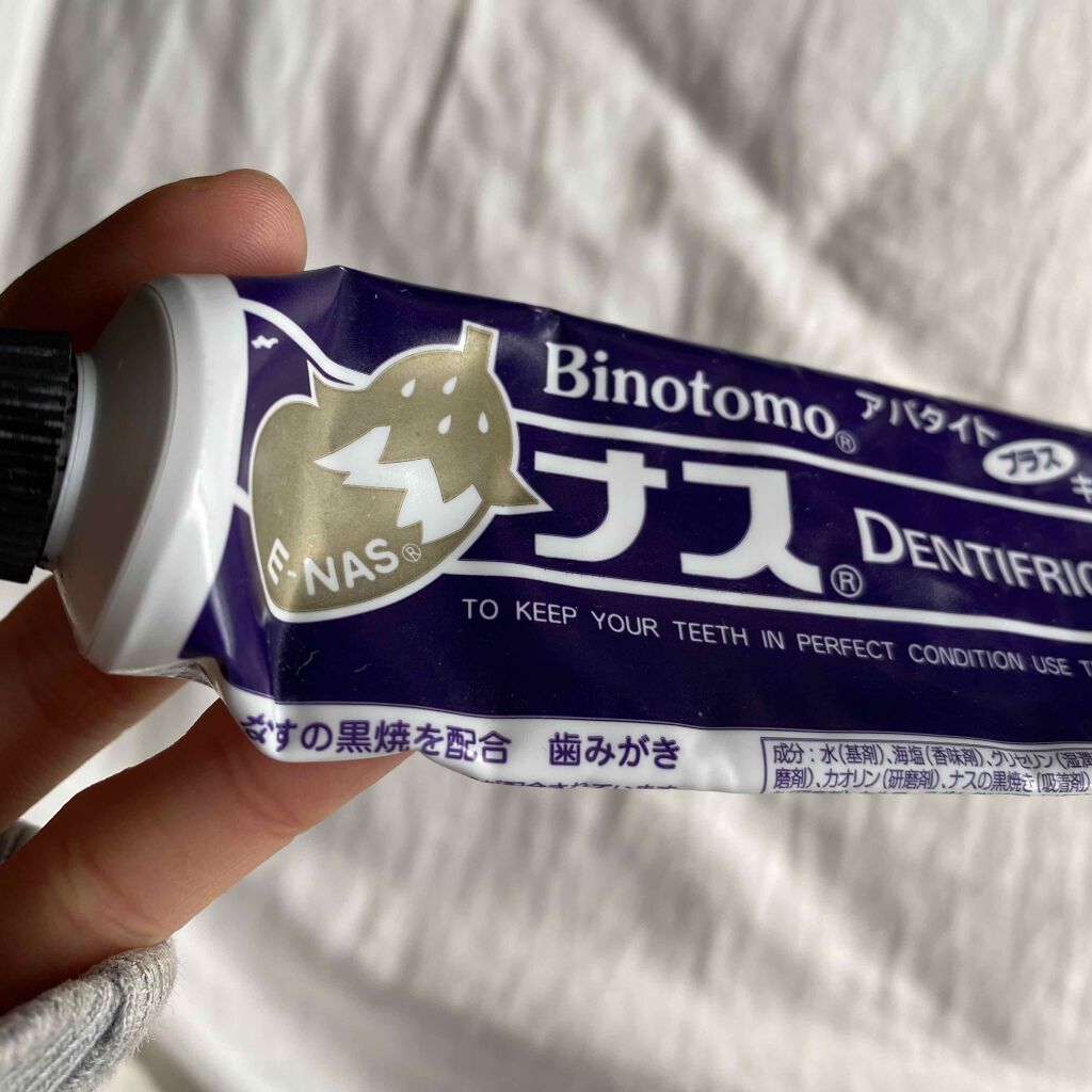 美の友ナスハミガキクロ/不動化学/歯磨き粉を使ったクチコミ（2枚目）