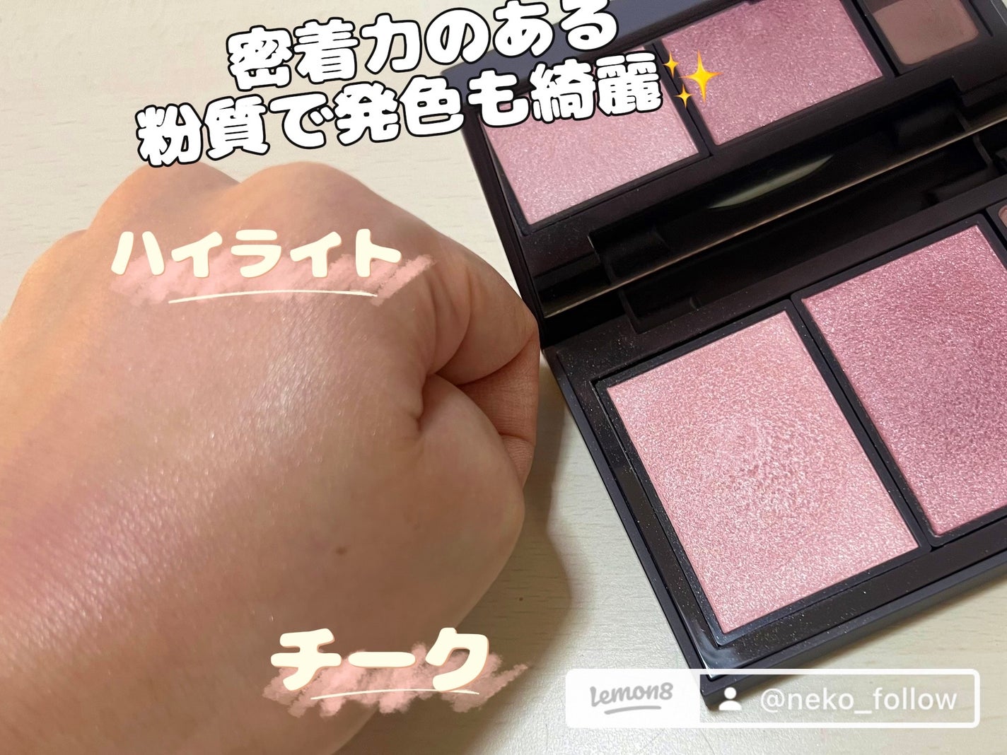 フィット my カラーパレット/STEIASUR(ステイアシュール)/マルチパレットを使ったクチコミ(7枚目)