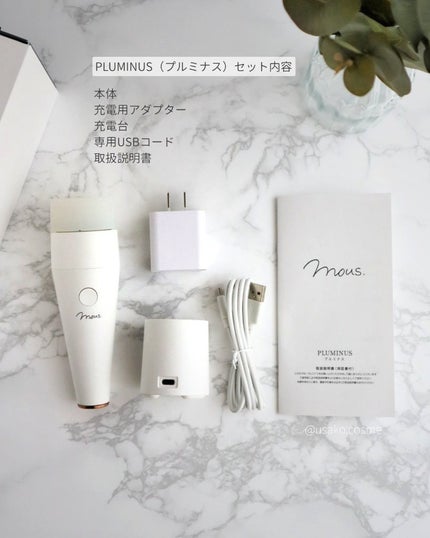 試してみた】mous. PLUMINUSのリアルな口コミ・レビュー | LIPS 試してみた】mous. PLUMINUSのリアルな口コミ・レビュー | LIPS