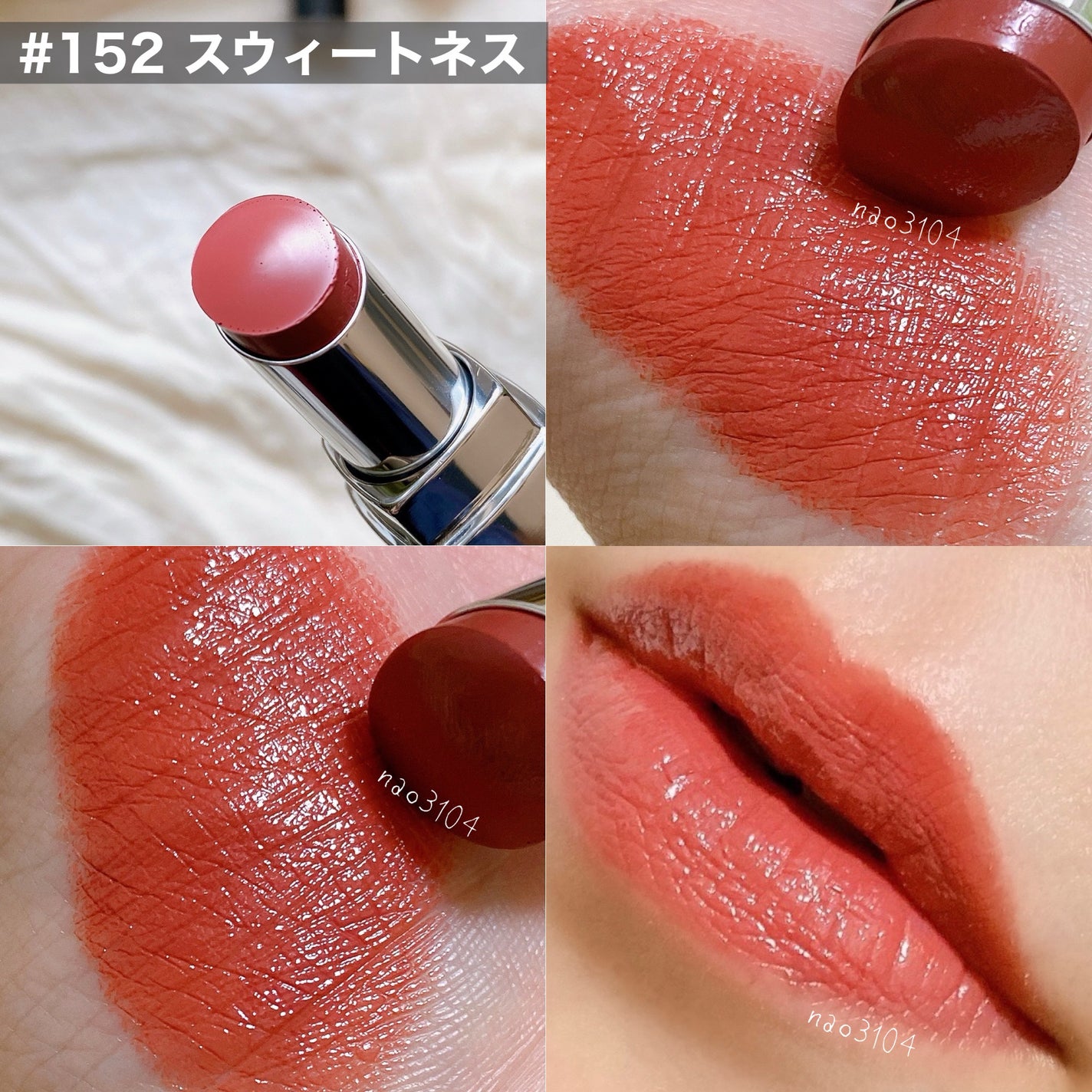 ルージュ ココ ブルーム /CHANEL/口紅を使ったクチコミ(6枚目)