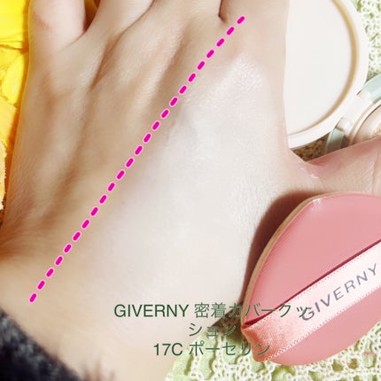 ジヴェルニー 密着カバークッション/GIVERNY/クッションファンデーションを使ったクチコミ(3枚目)