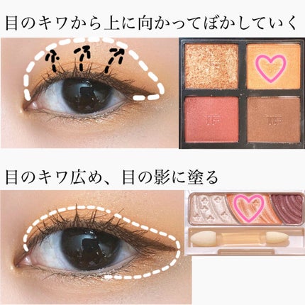 アイ カラー クォード/TOM FORD BEAUTY/アイシャドウパレットを使ったクチコミ(2枚目)