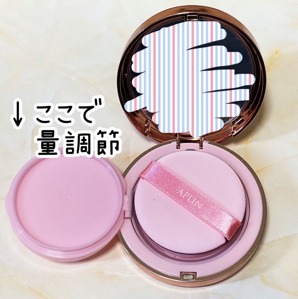 ピンクティーツリーカバークッション/APLIN/クッションファンデーションを使ったクチコミ（2枚目）