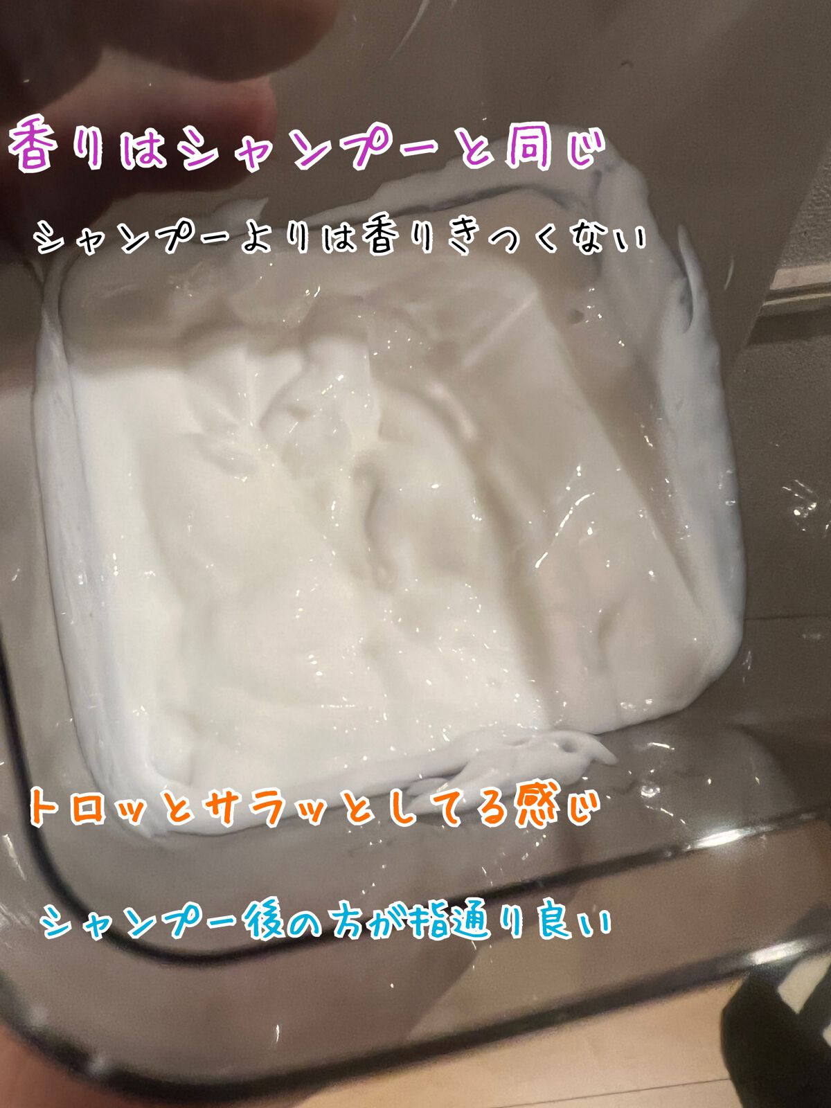 スーパーシャイニー SMシャンプー/SMトリートメント/THE PUBLIC ORGANIC/市販シャンプーを使ったクチコミ(4枚目)