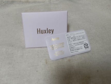 プライミングエッセンス;ラディアンスレイヤー/Huxley/化粧下地を使ったクチコミ(1枚目)