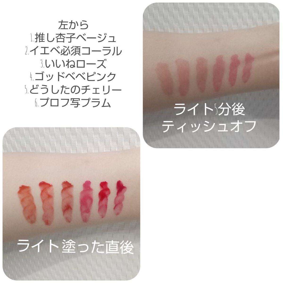 インク ムード グロイ ティント/PERIPERA/リップティントを使ったクチコミ(3枚目)