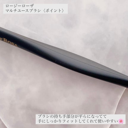 マルチユースブラシ〈ポイント〉/ロージーローザ/メイクブラシを使ったクチコミ(2枚目)