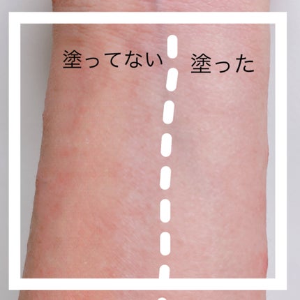 &be UVプライマー/&be/化粧下地を使ったクチコミ(5枚目)