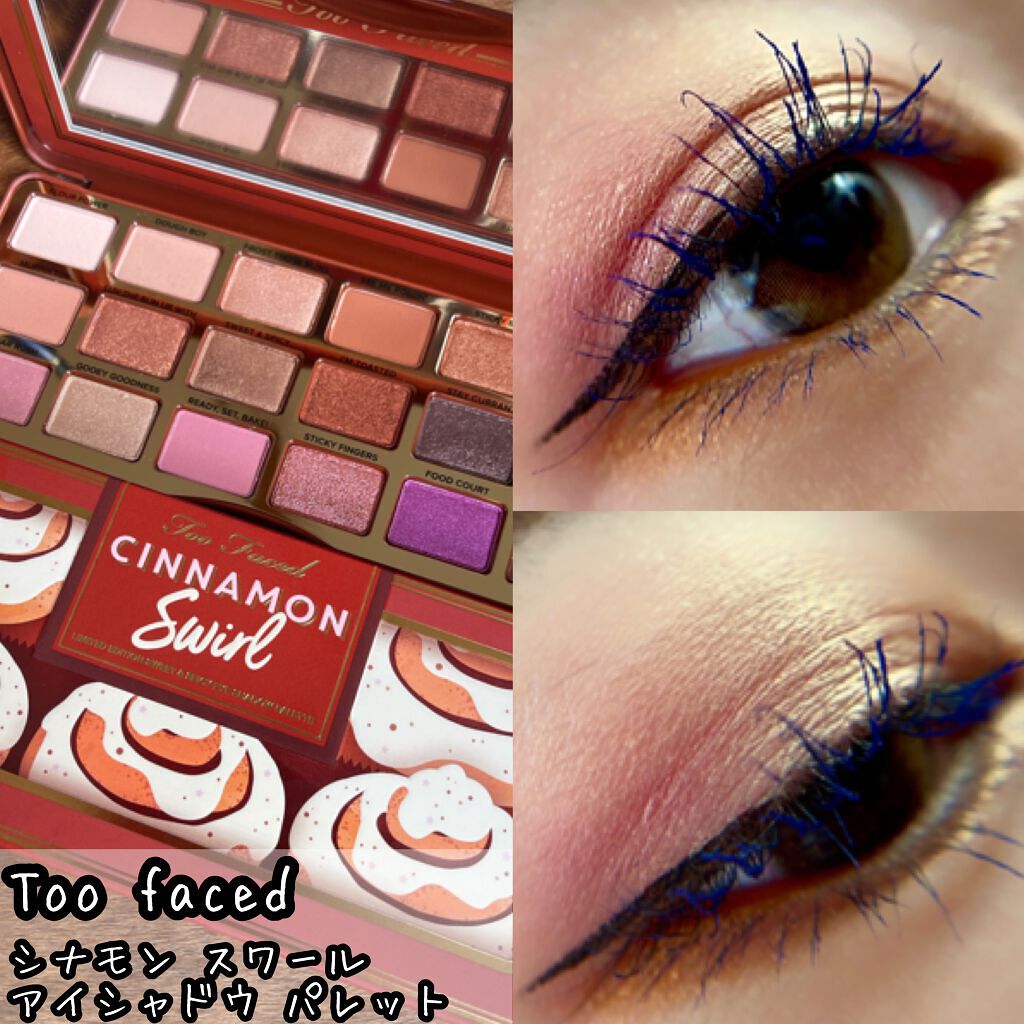 シナモン スワール アイシャドウ パレット/Too Faced/アイシャドウパレットを使ったクチコミ（1枚目）