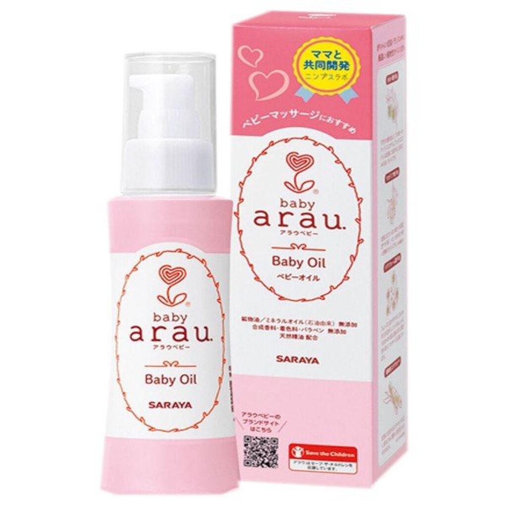 arau.baby （アラウ ベビー） アラウ.ベビー ベビーオイル
