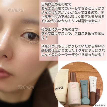 グラスティングカラーグロス/rom&nd/リップグロスを使ったクチコミ(3枚目)