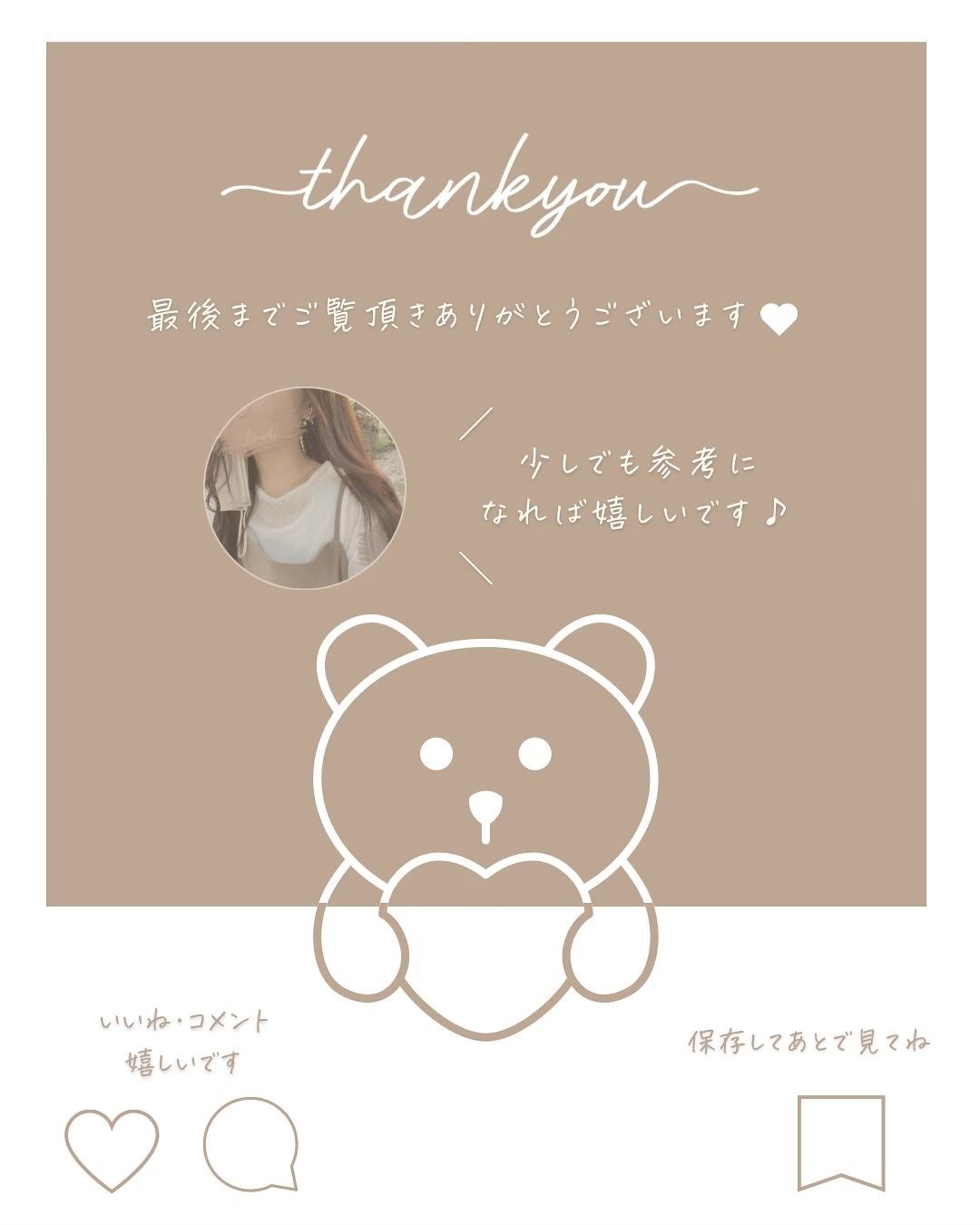 ぽかぽかカイロソックス/カイロソックス/暖かい靴下を使ったクチコミ(7枚目)