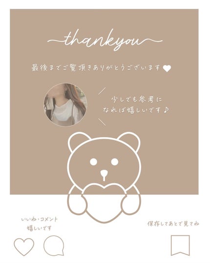 GLOSSY COAT SHAMPOO / TREATMENT/SANUS HAIR FILTER/市販シャンプーを使ったクチコミ(5枚目)