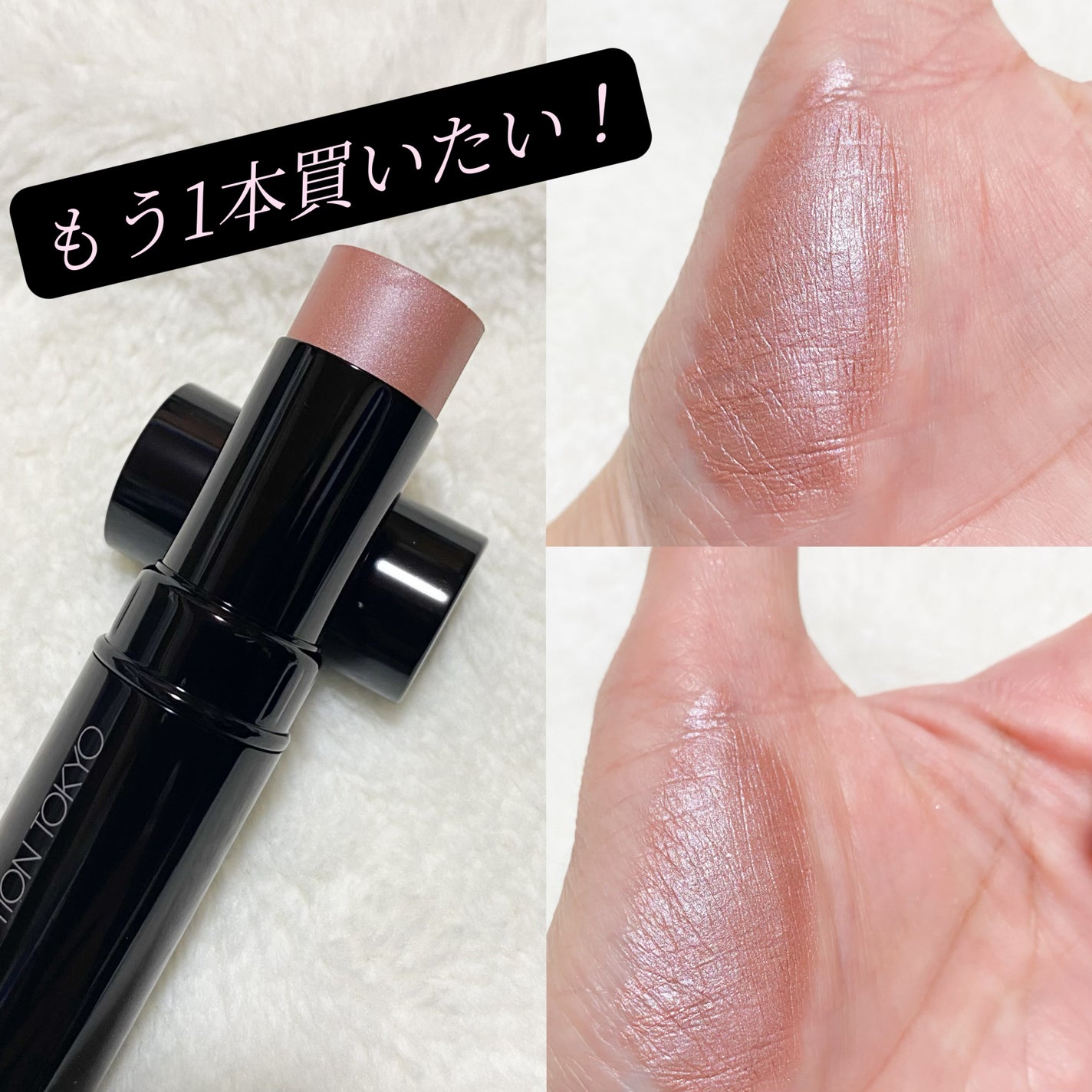 ザ グロウ スティック パールタイプ/ADDICTION/スティックハイライトを使ったクチコミ(2枚目)