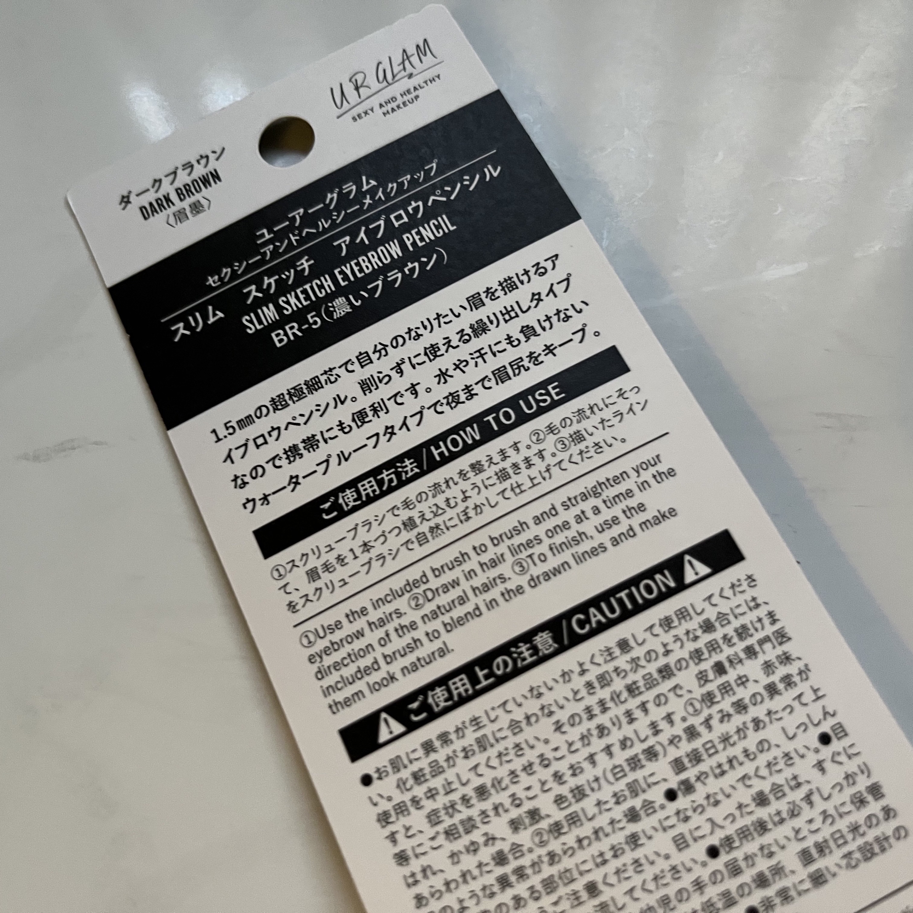 スリムスケッチアイブロウペンシル/U R GLAM/アイブロウペンシルを使ったクチコミ（2枚目）