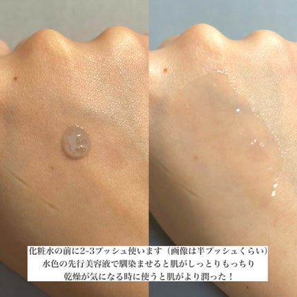 ディープブーストセラム/ブルーミオ/美容液を使ったクチコミ(2枚目)