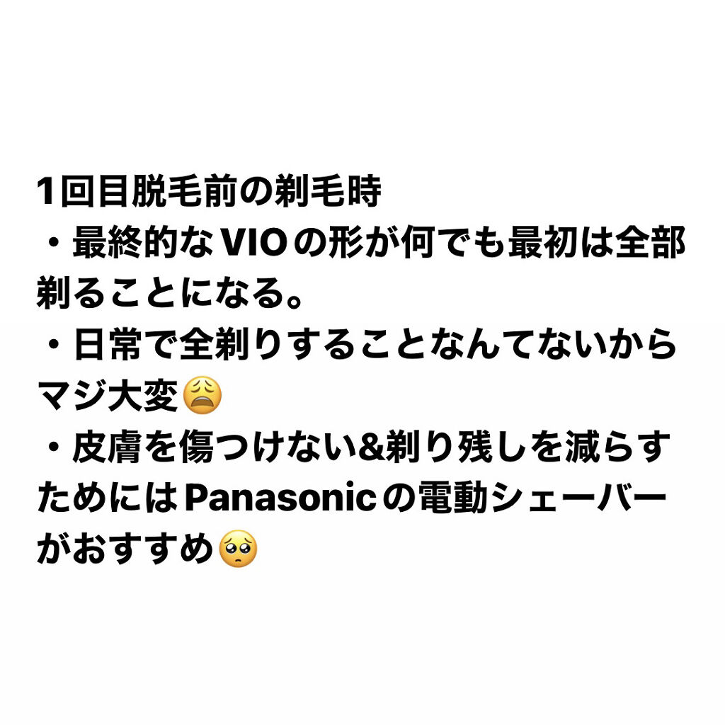 を使ったクチコミ（2枚目）