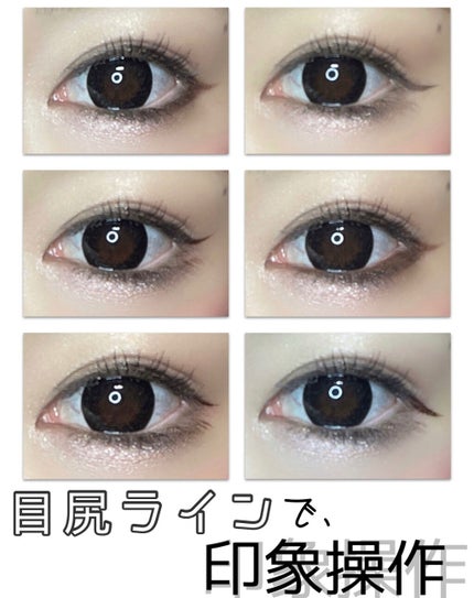 ラブ・ライナー リキッドアイライナーR3/ラブ・ライナー/リキッドアイライナーを使ったクチコミ(1枚目)