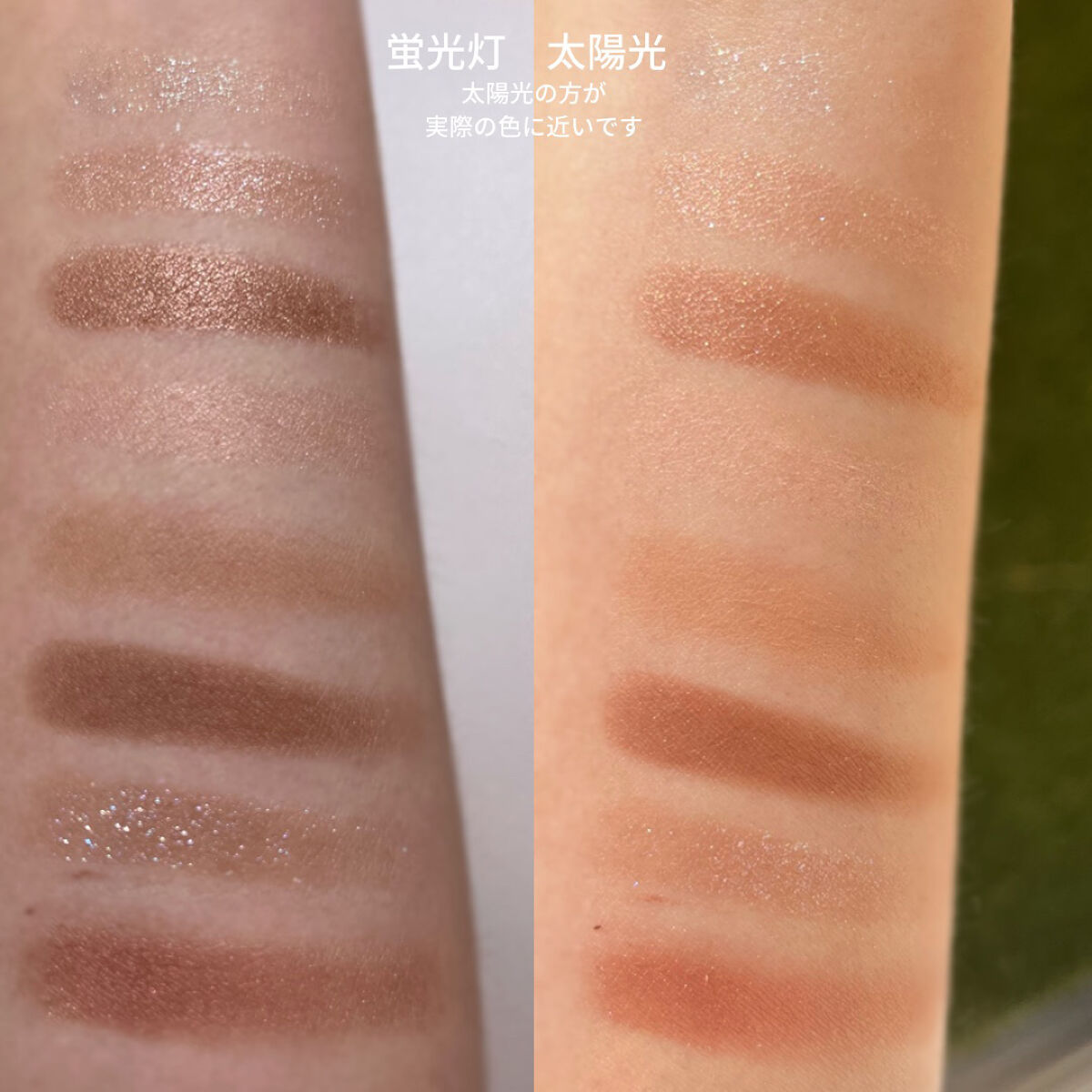 アイカラーレーション スペシャルエディション EX02 Modernity/LUNASOL/アイシャドウパレットを使ったクチコミ（3枚目）