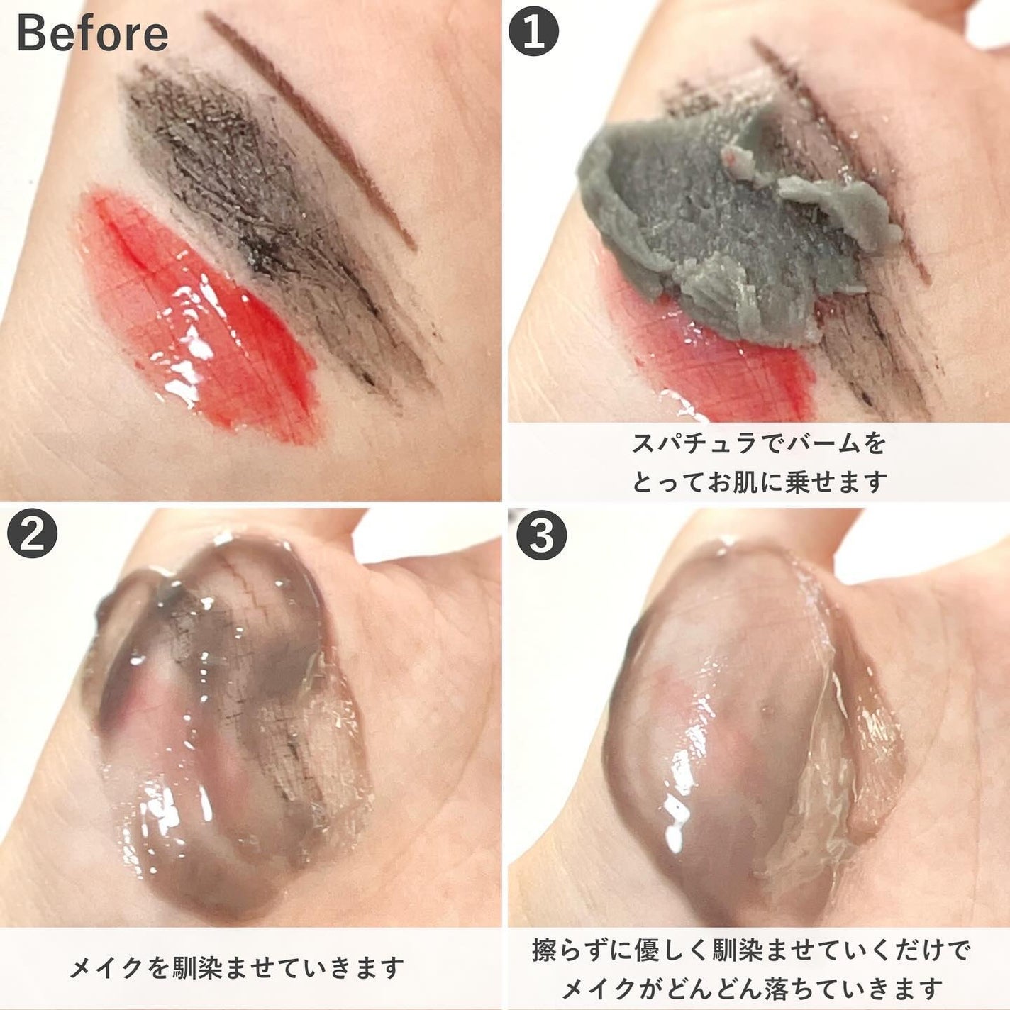 ルルルンクレンジング トーニングバーム CLEAR BLACK/ルルルン/クレンジングバームを使ったクチコミ(7枚目)