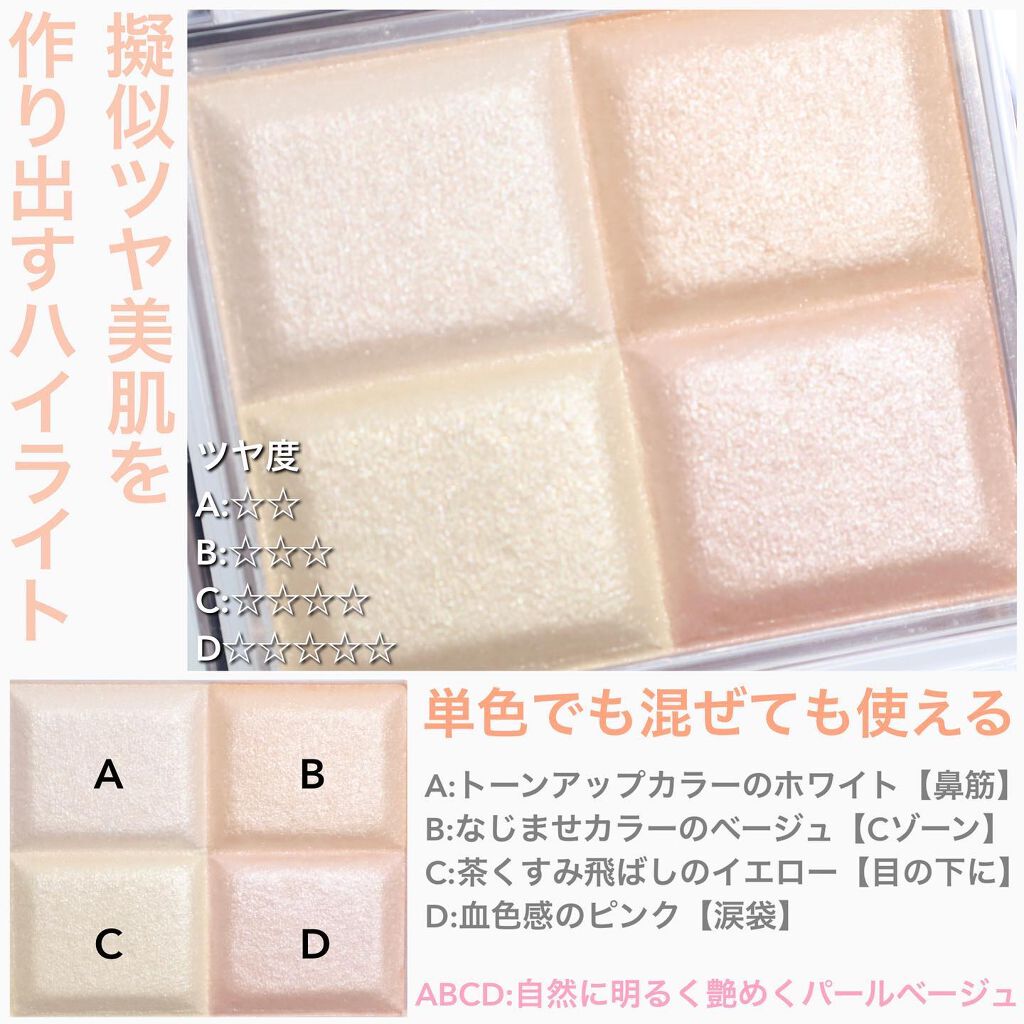 ミックスカラーチークN/CEZANNE/パウダーチークを使ったクチコミ(3枚目)