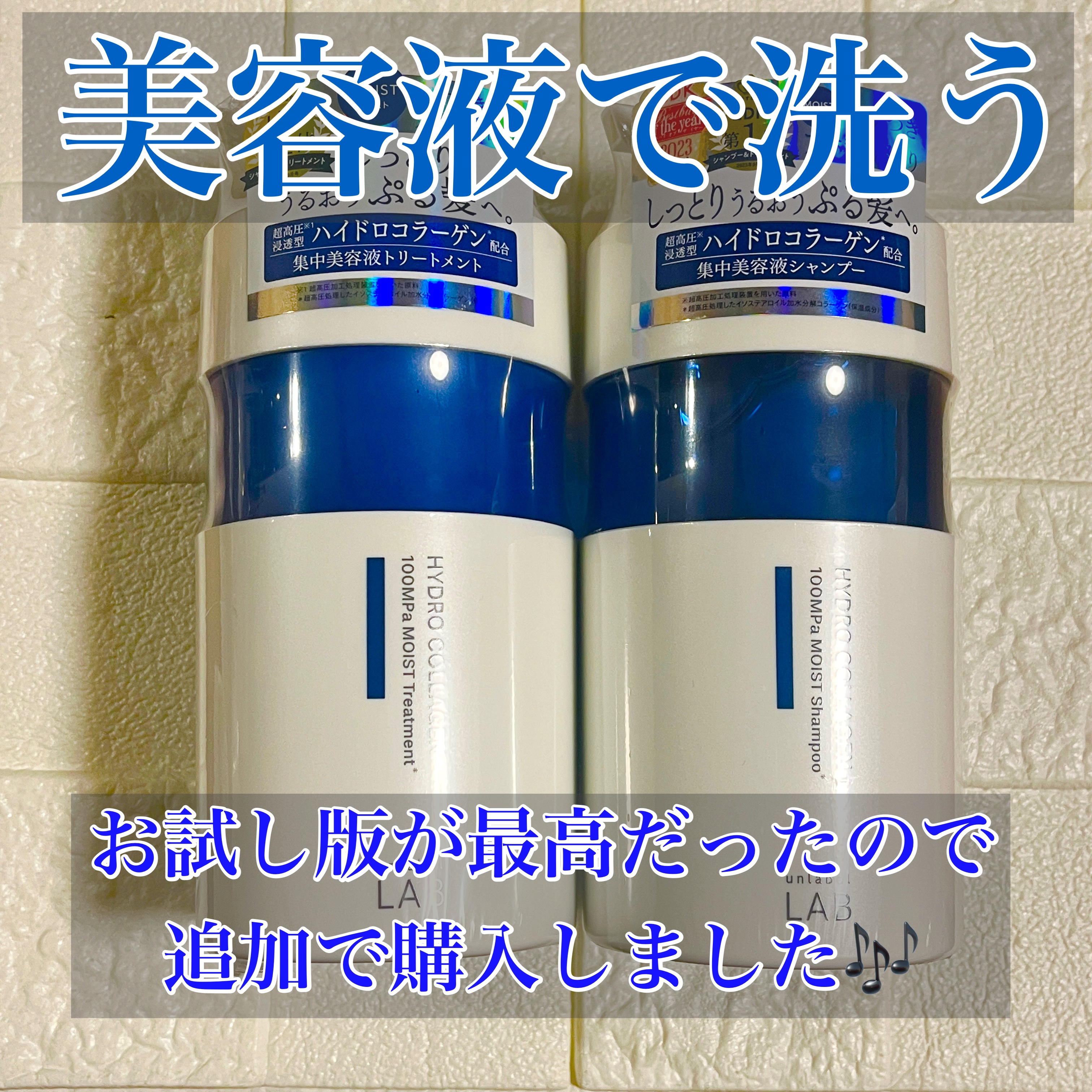 CO モイスト　シャンプー／ヘアトリートメント シャンプー 本体（400ml）/unlabel/市販シャンプーを使ったクチコミ（1枚目）