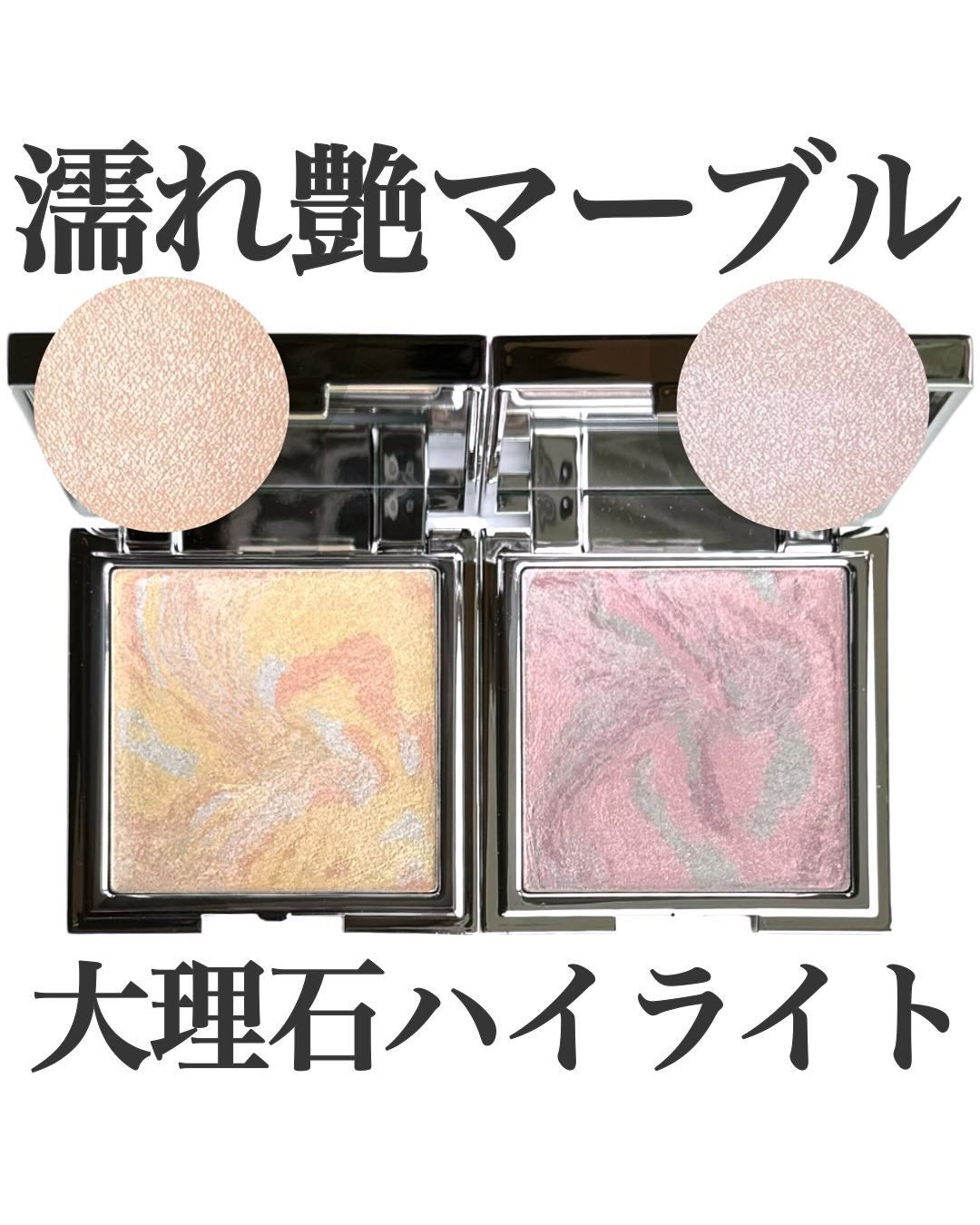 スキンルミナスハイライター/DEAR DAHLIA/パウダーハイライトを使ったクチコミ(1枚目)