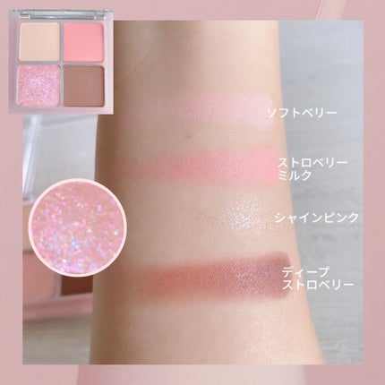 ベターザンアイズ/rom&nd/アイシャドウパレットを使ったクチコミ(7枚目)