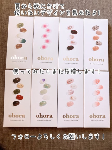 セミキュアジェルネイル(ハンド)/ohora/ネイルシールを使ったクチコミ(10枚目)