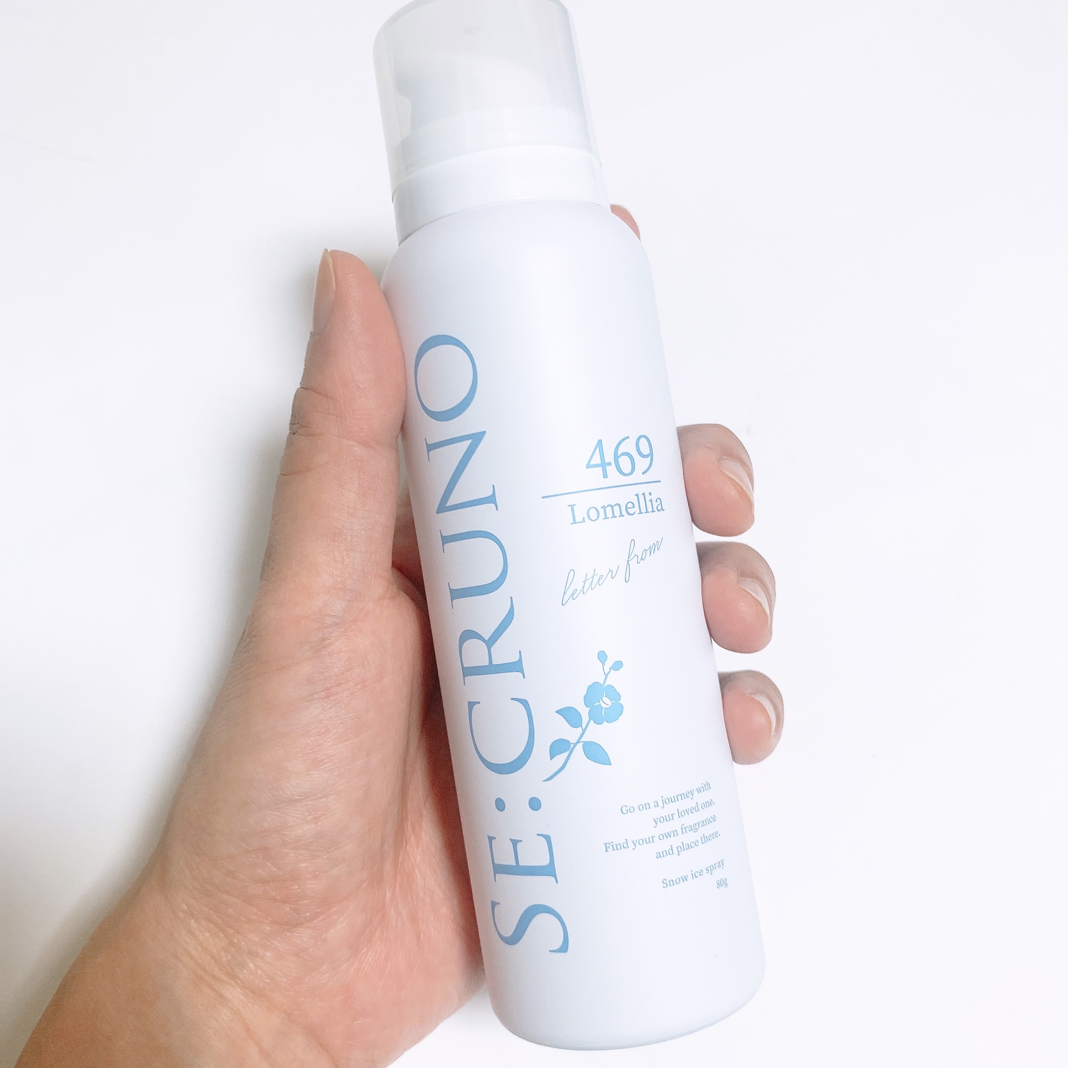 スノーアイススプレー ロメリア469/SE:CRUNO/ボディローションを使ったクチコミ（3枚目）