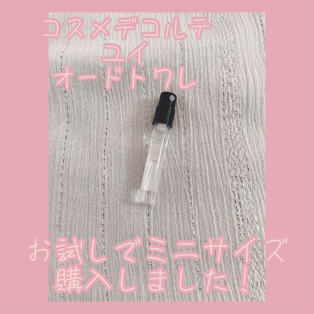 キモノ　ユイ　オードトワレ/DECORTÉ/香水(レディース)を使ったクチコミ（1枚目）