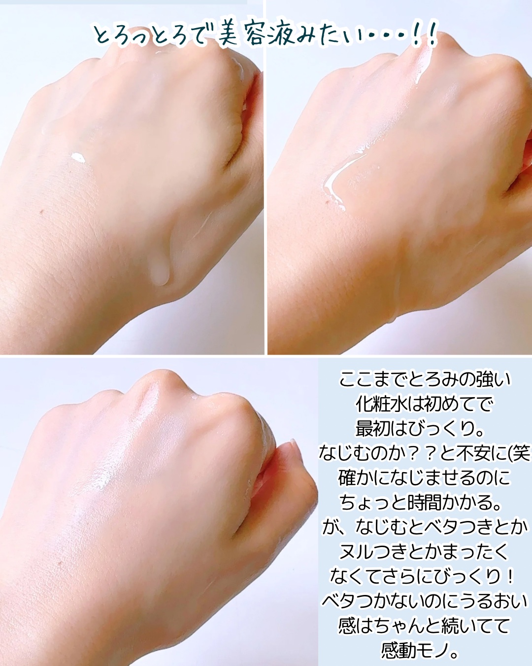 エッセンスローション アルティメイト/IPSA/化粧水を使ったクチコミ（3枚目）