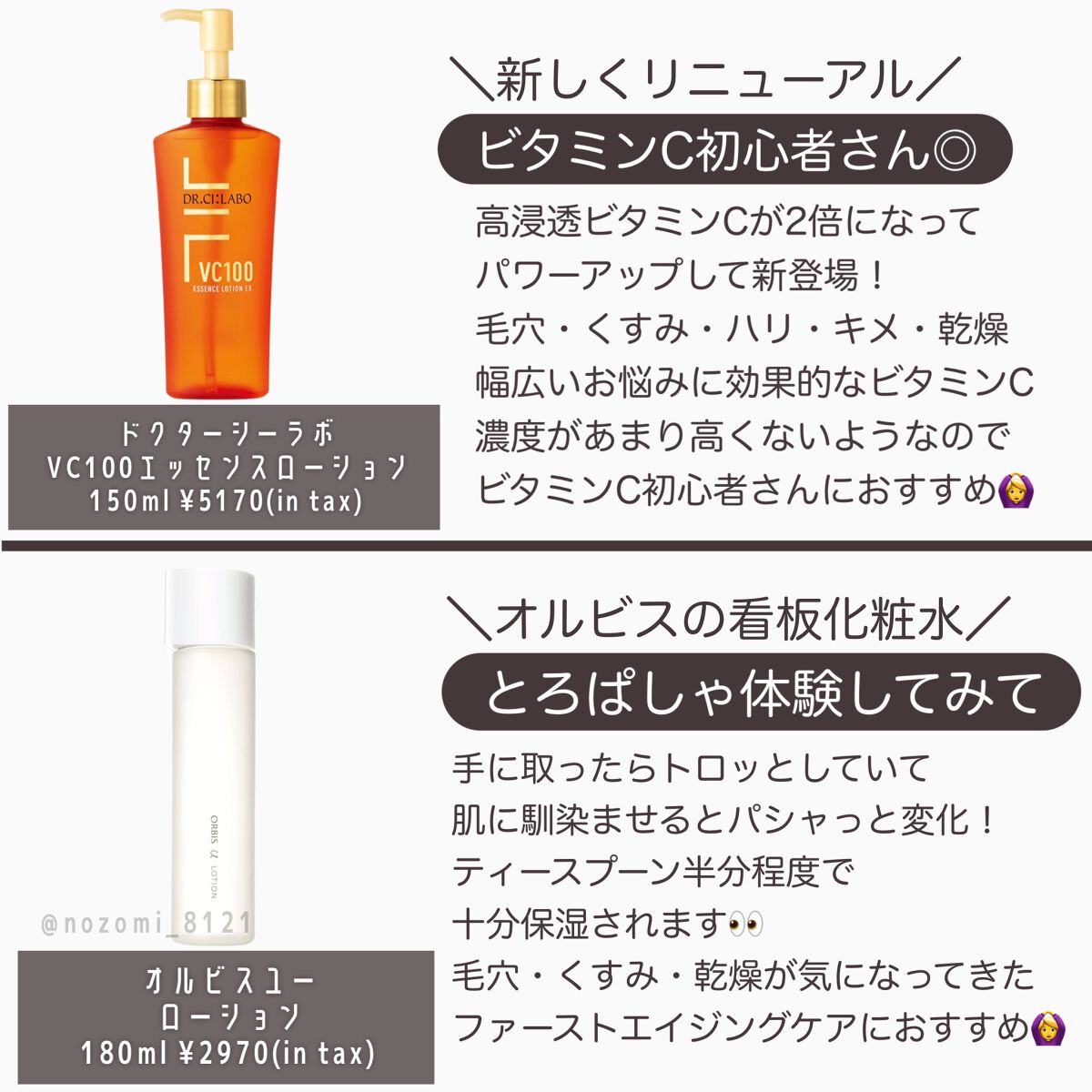 スキンケアクレンジング/パラドゥ/ミルククレンジングを使ったクチコミ(3枚目)