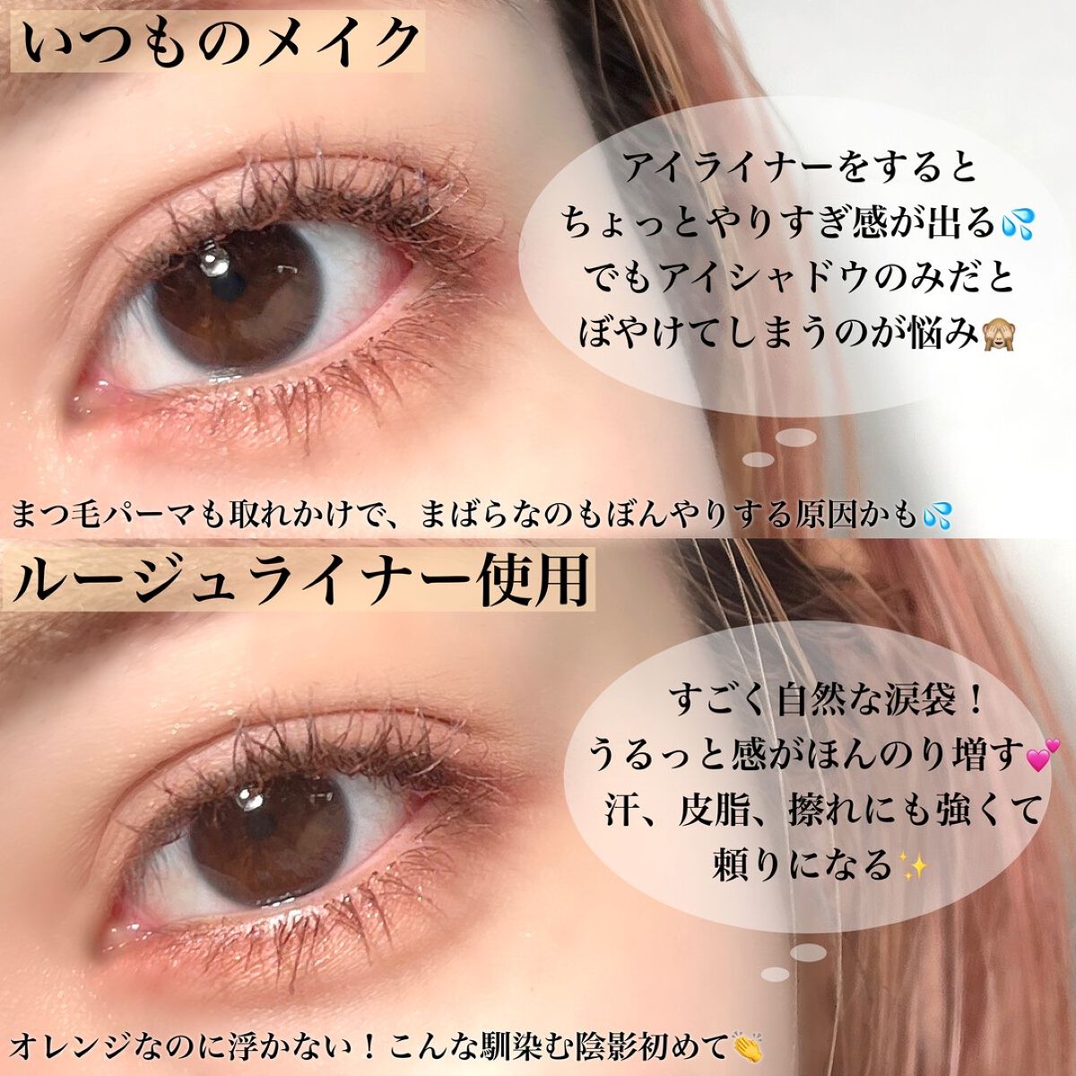 Pickmi.Beauty on LIPS 「🍊👀🍊👀🍊👀🍊👀🍊👀🍊透けるオレンジの影🍊👀みんな大好きCAN..」(5枚目)