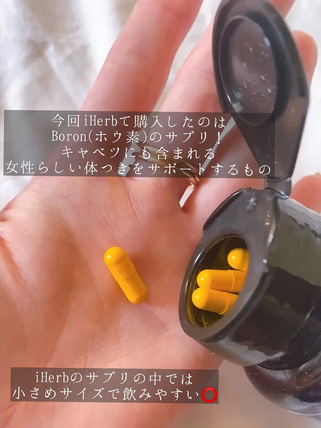 濃縮プエラリアミリフィカ/DHC/健康サプリメントを使ったクチコミ（3枚目）