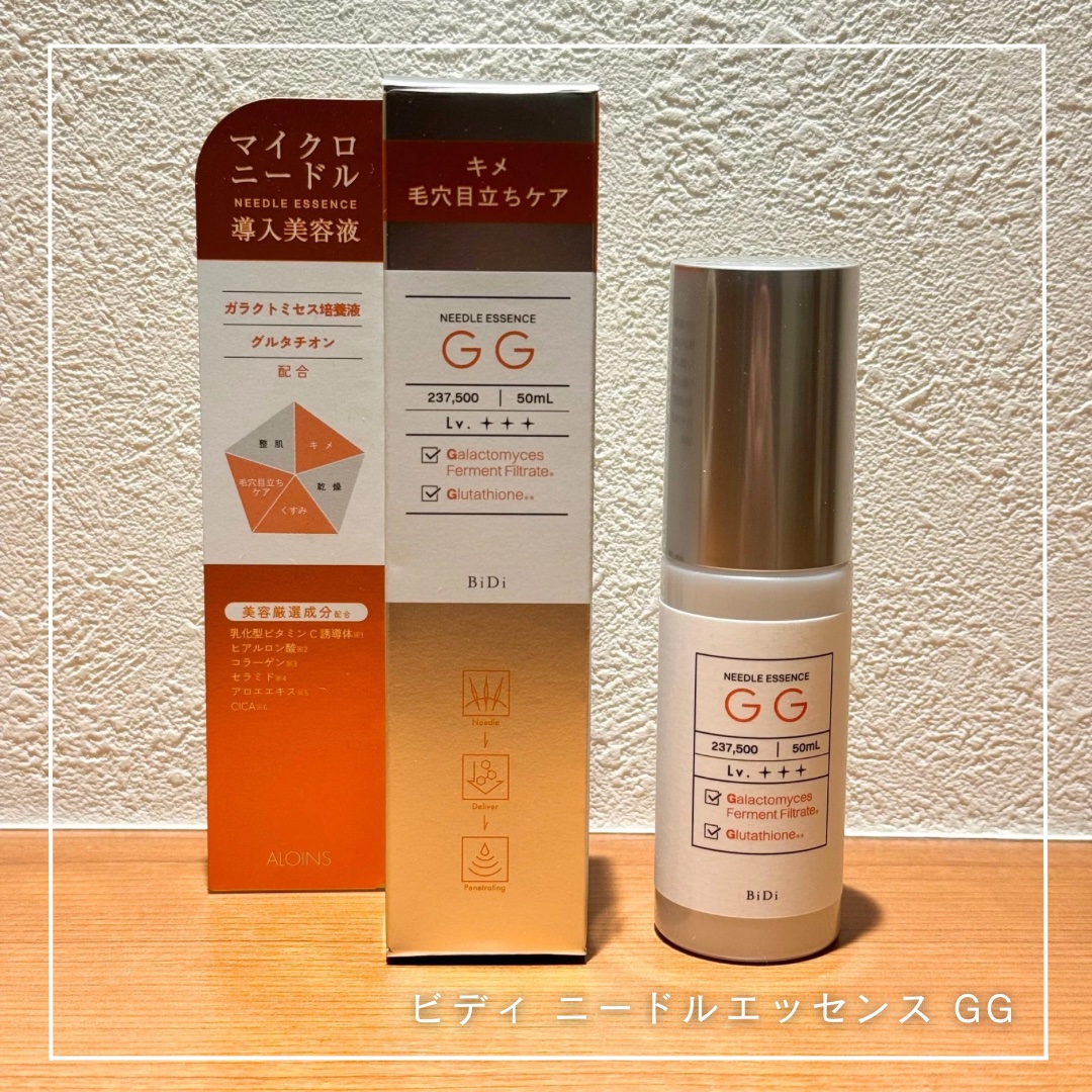 ビディ ニードルエッセンス GG/ビディ/美容液を使ったクチコミ（1枚目）