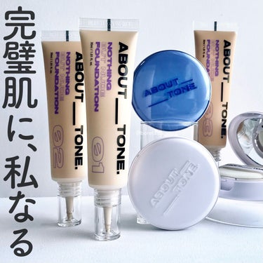 カバーパーフェクション チップコンシーラー/the SAEM/リキッドコンシーラーを使ったクチコミ（1枚目）