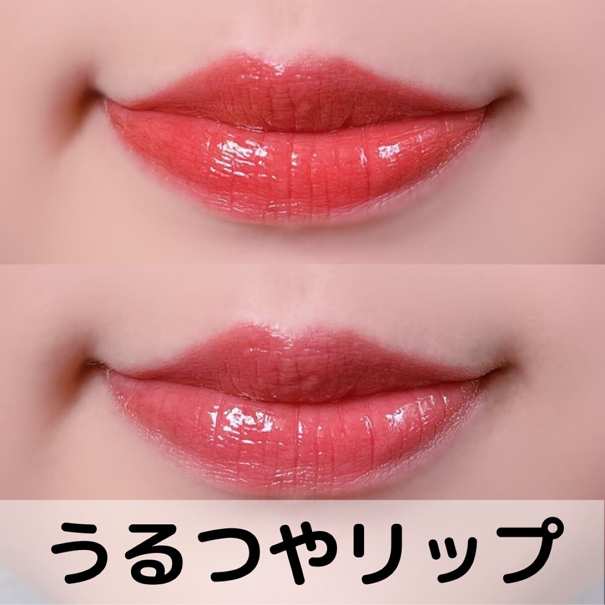 フルーティーグラムティント/Laka/リップティントを使ったクチコミ(1枚目)