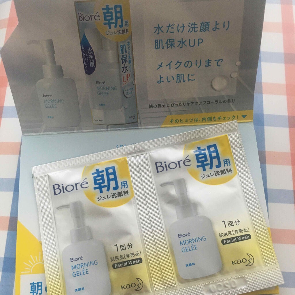 朝用ジュレ洗顔料/ビオレ/その他洗顔料を使ったクチコミ(2枚目)