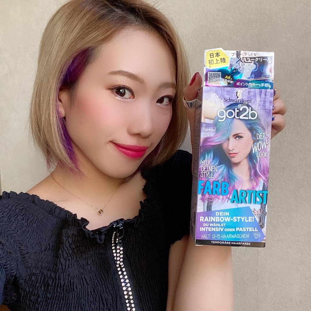 カラークリーム/got2b/ヘアカラーを使ったクチコミ(1枚目)