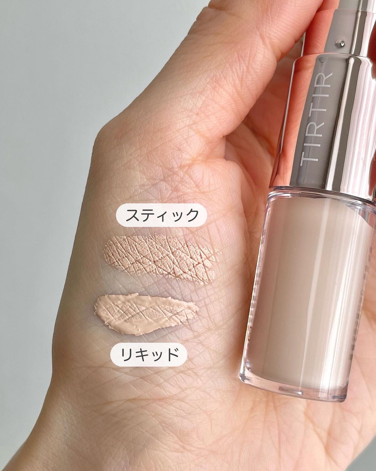 マスクフィットオールカバーデュアルコンシーラー/TIRTIR(ティルティル)/コンシーラーを使ったクチコミ(3枚目)