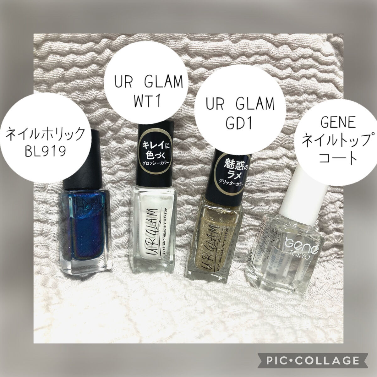 UR GLAM　COLOR NAIL SELECTION WT1＜グロッシーカラー＞/U R GLAM/マニキュアを使ったクチコミ（3枚目）