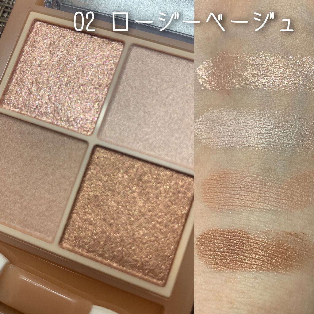 ベージュトーンアイシャドウ/CEZANNE/アイシャドウパレットを使ったクチコミ(4枚目)
